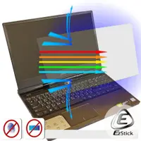 在飛比找蝦皮商城優惠-【Ezstick】 DELL G7-7590 防藍光螢幕貼 