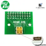 電子元器件 HDMI D型19PIN 測試母座 夾板公頭轉2.54DIP高清接口測試板轉接板【可開發票】