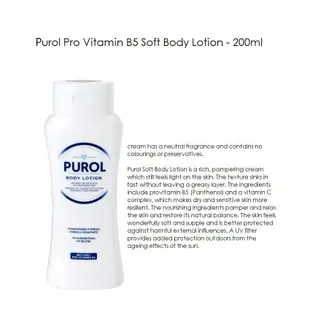 荷蘭製 Purol Body Lotion Light N Nutri 維他命B5 身體乳 新品