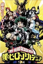 Trends International My Hero Academia Poster Key Art
