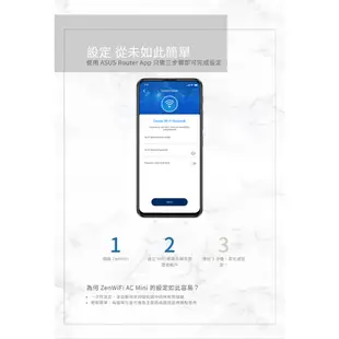 ASUS 華碩 ZenWiFi AC Mini(CD6)白色三入組 WiFi 6 無線路由器 分享器