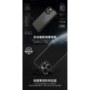 AERO Plus 魚骨牌 SwitchEasy iPhone 14 Pro Max 6.7吋 超薄 軍規 防摔 手機殼