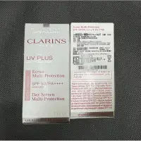 在飛比找蝦皮購物優惠-全新 【CLARINS 克蘭詩】輕呼吸全效UV 隔離霜 BA