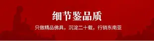 限時促銷桃心木供桌 實木供佛桌 供神桌 家用佛 神 觀音供 佛桌 仙 仙家供奉桌