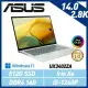 ASUS ZenBook 14 OLED UX3402ZA-0402E1240P 青瓷綠 14吋筆電