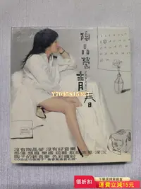 在飛比找Yahoo!奇摩拍賣優惠-陶晶瑩 青春 臺 唱片 CD 專輯【善智】385