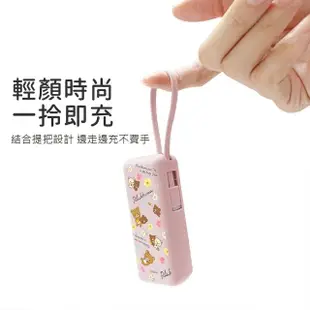 【Rilakkuma 拉拉熊】PRL-114-IP 6000mAh 夾心棒行動電源(自帶線/Lightning接頭專用)