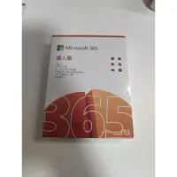 在飛比找蝦皮購物優惠-微軟 Microsoft 365 個人版 一年 盒裝