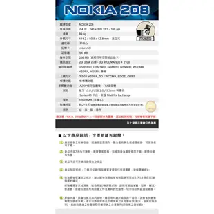 NOKIA 208【手機批發網】無相機版 庫存品 3、4G卡可用 ㄅㄆㄇ按鍵 注音輸入 軍人機 科技業 老人機 公務機