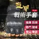 板橋現貨-戰術手套-半指手套.防摔手套.機車手套.格鬥手套.登山攀岩手套.健身手套 【傻瓜批發】(TL31)