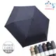 【雨之情】輕大簡約時尚摺疊傘/ 深藍