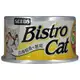 【Seeds 聖萊西】Bistro cat特級銀貓健康餐罐-白身鮪魚+起司(80gX24罐)