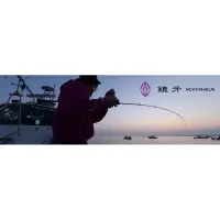 在飛比找蝦皮購物優惠-◎百有釣具◎DAIWA 鏡牙 KYOHGA  AIR 68B