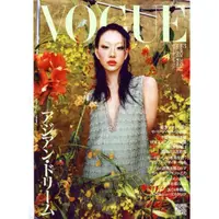 在飛比找樂天市場購物網優惠-VOGUE JAPAN 3 月號 2024