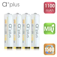 在飛比找momo購物網優惠-【a+plus】鎳氫充電電池 AAA4號1100mAh-白金