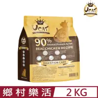 在飛比找PChome24h購物優惠-UCAT全齡貓優質腸胃呵護配方-鄉村樂活(雞肉+糙米) 2k