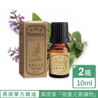 在飛比找momo購物網優惠-【長庚生技】真原快樂鼠尾草單方精油10ml*2瓶超值組(真原