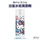 【御衣坊】 HELLO KITTY聯名款浴室水垢清潔劑兩入組(小蒼蘭香氛)450ml 【蝦皮團購】