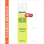 若姿 造型泡沫髮雕-260ML(高黏度強效型)[32784] 美髮快速塑型 泡沫雕 泡沫慕絲 塑型髮雕 造型髮雕 [領券最高折$300]✦2024新年特惠