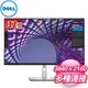 DELL 戴爾 P3223QE 32型 IPS 4K電腦螢幕《原廠四年保固》