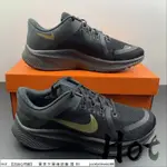 【HOT】 NIKE ZOOM QUEST 4 黑金 黑色 探索者 網面 透氣 休閒 運動 慢跑鞋 DA1105-010