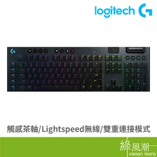 Logitech 羅技 G913 Tactile 電競鍵盤 無線鍵盤 觸感軸 LIGHTSYNC RGB