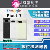 在飛比找PChome24h購物優惠-[福利品Google Pixel 7 (8G+256G) 全