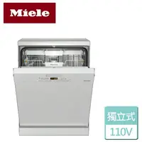 在飛比找樂天市場購物網優惠-【MIELE】獨立式洗碗機-無安裝服務 (G5001C-SC