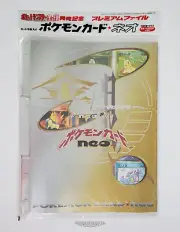 Pokemon Japanese NEO 1 Genesis - 9 Card Promo Binder- 3 Holos - 1999 New!