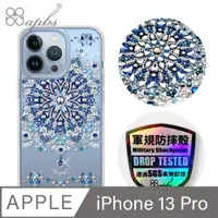 在飛比找PChome24h購物優惠-apbs iPhone 13 Pro 6.1吋輕薄軍規防摔水