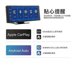 CORAL RX10車用可攜式智慧螢幕 10吋無線CarPlay Android Auto及手機鏡像螢幕 [富廉網]