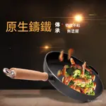 鑄鐵煎鍋 牛排煎鍋  麥飯石不沾鍋 戶外野營平煎鍋 麥飯石炒鍋 露營煎鍋 玉子燒鍋 麥飯石煎鍋  麥飯石鍋具 平底煎鍋