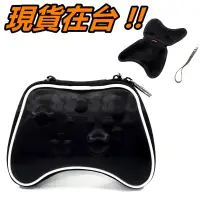 在飛比找蝦皮購物優惠-XBOX ONE 無線手把 保護套 收納包 XBOX Ser