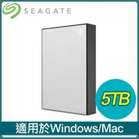 在飛比找PChome24h購物優惠-Seagate 希捷 One Touch HDD 升級版 5