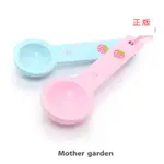 日本MOTHER GARDEN木製家家酒玩具 廚具-量匙 公主系 廚房料理點心下午茶用具 過家家扮家家道具 角色扮演遊戲