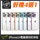 好禮4選1★ Apple iPhone 14 Pro Max Plus 14+ 電鍍全包覆防摔殼 加厚加高 透明殼 手機殼 保護殼 手機套 保護套 皮套