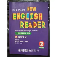 在飛比找蝦皮購物優惠-《遠東新職校英文(五)95新課程標準》遠東圖書公司│施玉惠•