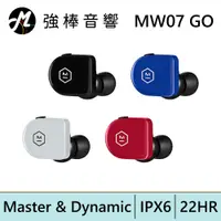 在飛比找蝦皮商城優惠-Master & Dynamic MW07 GO 真無線耳機