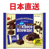 在飛比找蝦皮購物優惠-【日本直送・現在開業優惠中！】濃厚 巧克力布朗尼蛋糕 CHO