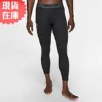 NIKE PRO 男裝 長褲 緊身 七分 籃球 健身 口袋 排汗 彈性 黑【運動世界】AT3383-010