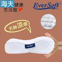 在飛比找PChome24h購物優惠-海夫喜堂EverSoft雲柔 ComFort Pillow 