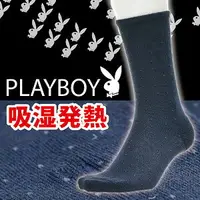 在飛比找樂天市場購物網優惠-【沙克思】PLAYBOY 排列小圓點吸濕發熱刺繡紳士襪 特性