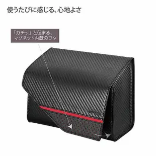 SFC【DZ452】日本精品 CARMATE 豪華碳纖調防傾垃圾桶 磁吸式固定夾腳踏墊 掀蓋式垃圾桶 收納置物盒