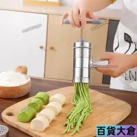 在飛比找蝦皮購物優惠-【便捷】手動麵條機 壓面器 制面機 擠麵條器 壓麵條機 制面