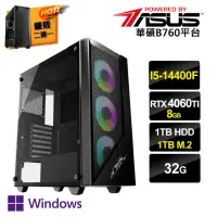 在飛比找momo購物網優惠-【華碩平台】i5 十核 GeForce RTX4060Ti 