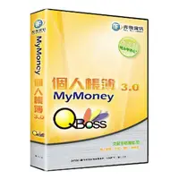 在飛比找PChome24h購物優惠-QBoss MyMoney 個人帳簿 3.0
