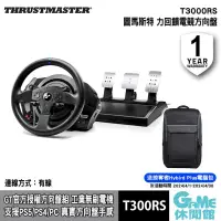 在飛比找PChome24h購物優惠-【THRUSTMASTER】圖馬斯特 T300RS 專業電競