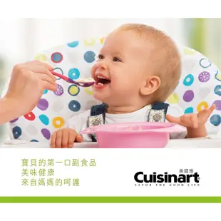 Cuisinart 美膳雅手持全方位自動攪拌棒 CSB-80TW csb80tw 公司貨