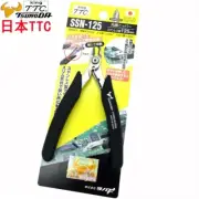 1pc TSUNODA King TTC SSN-125 Diagonal plier 125mm