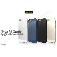 在飛比找蝦皮購物優惠-Elago S6 Outfit 鋁合金 保護殼iPhone 